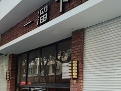 -一溜下