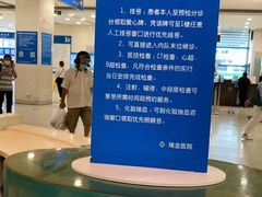 -复旦大学附属华山医院(总院)