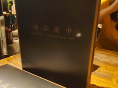-胡桃里音乐酒馆(白云五号T5 MALL店)