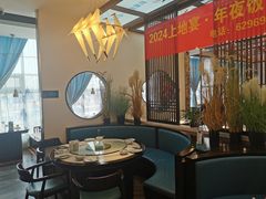 -上地宴·中关村的会客厅(清河高铁站店)