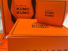 -KUMO KUMO甜品·冰淇淋(深圳壹方城店)