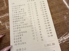 -黑宝石西餐厅(汇励99城市公园店)