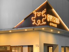 -PUZZLE COFFEE 拼图咖啡