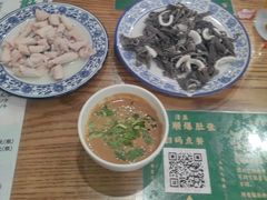 -东兴顺爆肚张