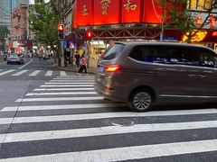 -王宝和酒家(黄浦店)