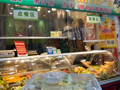 -阿群甘草水果