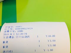 -上海报业大厦