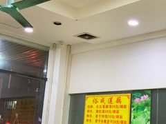 大堂-潮汕裕成莲藕(泰沙路店)