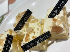 -汉斯南美烤肉(总店)