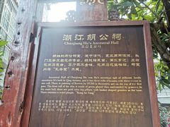 -黄埔古港