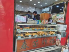 -春苗炸鸡