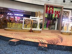 -鹏欣水游城