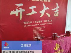 -居丽装饰空间设计(总部)