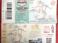 -南岳衡山风景名胜区