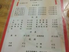 -东北熏肉大饼(大学南路店)