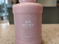 -混果汁(前海嘉里中心店)