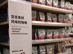 -MUJI无印良品(扬名广场2期店)