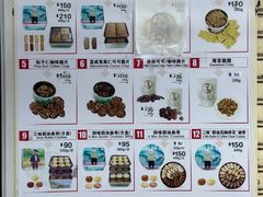 -珍妮曲奇聪明小熊(尖沙咀店)