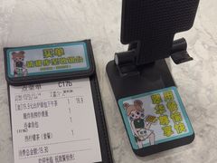 -翠华餐厅(正佳广场店)