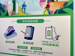 -小米之家(渝中龙湖时代天街店)