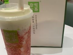 -奈雪的茶(国金中心店)