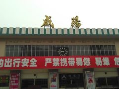-渭滨公园