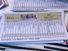 菜单-鲜入围煮花胶鸡海鲜火锅