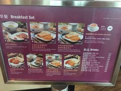 -太兴烧味餐厅(香港机场店)