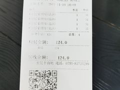 -813芭依珊 BAESAn(皇冠十畝地店)