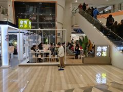 门面-奈雪的茶(市百一店)