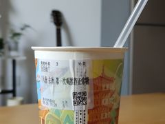 -一杯潮茶(西街店)