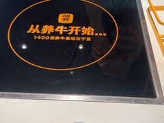 -潮发潮汕牛肉店(永庆坊店)
