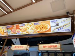 -粉小主·贵州酸汤牛肉粉(南京仙林金鹰店)