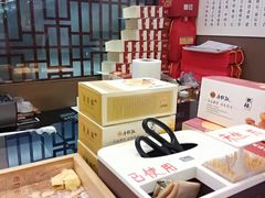 -唐糕祖(商业步行街店)