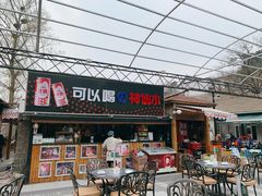 -京北渔家傲