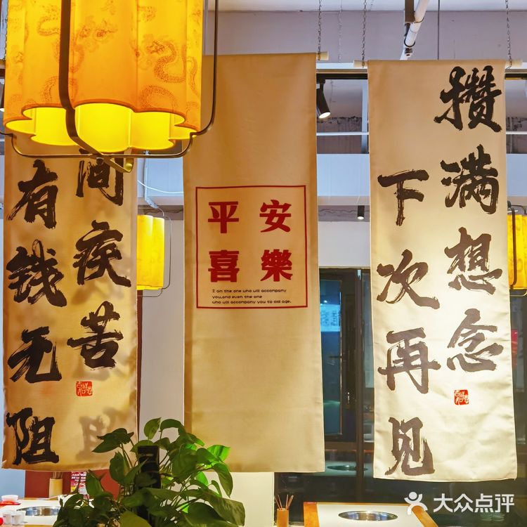 大龙燚搞事情啦~在天台帐篷吃火锅你试过了吗