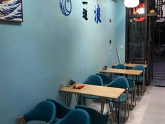 -一道浪居酒屋