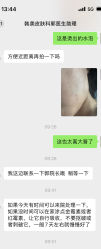 -安徽合肥韩美整形外科医院