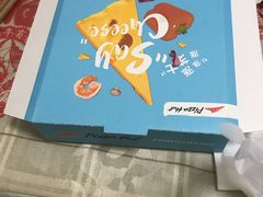 -必胜客(滨江店)