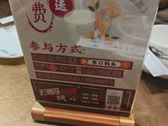 -东口码头·烧鸽子·鱼头泡饼·地方菜(金鹰悦城店)