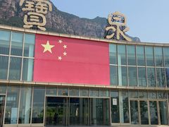 -河南宝泉旅游区