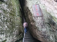 -崀山风景名胜区