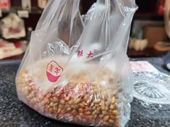 -贡椒鱼老店·雅安十大名店