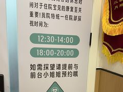 -瑞派康怡24h宠物医院·犬猫医疗中心·微创绝育(瑞景分院)