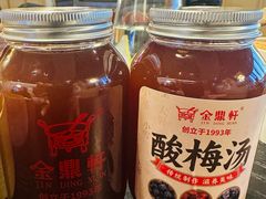 -金鼎轩(鸟巢北辰荟店)