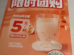 -九毛九西北菜(番禺万达店)