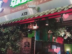 门面-小娘惹厨房Little Nyonya(狮城有约上榜店)
