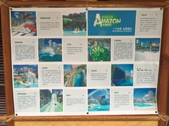 -亚马逊丛林水乐园