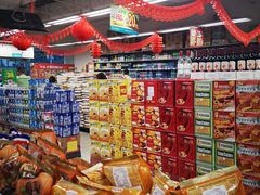 -新苗超市(花城店)