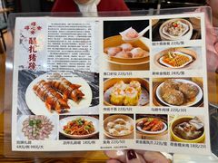 -得心斋(国瑞升平里店)